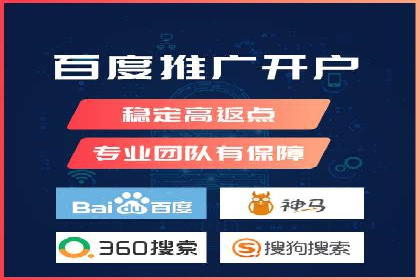 百度推广技巧解析：打造爆款广告案例