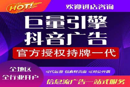 今日头条信息流广告投放策略案例分析